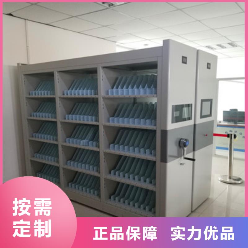財務(wù)檔案密集架廠家發(fā)貨快