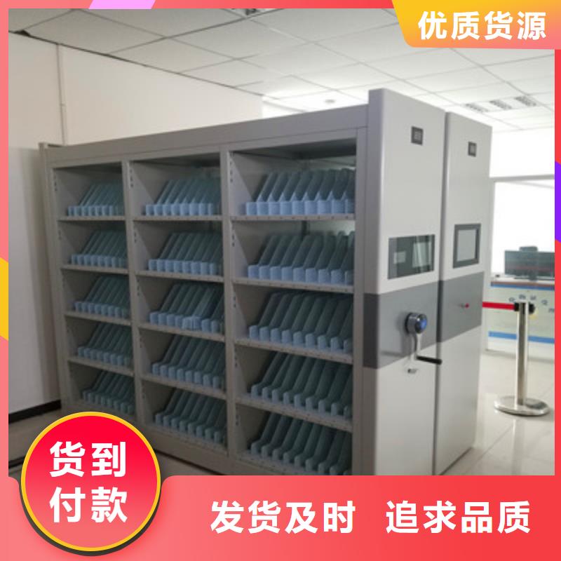 普通密集架期刊柜