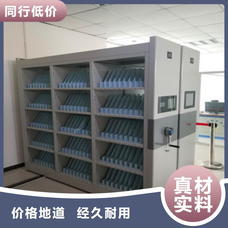 檔案室三化一體密集柜質量與價格同在