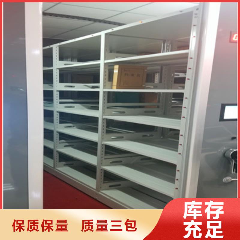 客戶滿意【凱美】人事檔案密集架