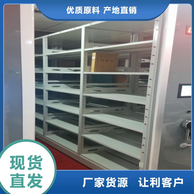 秉承誠信【凱美】櫥式密集架