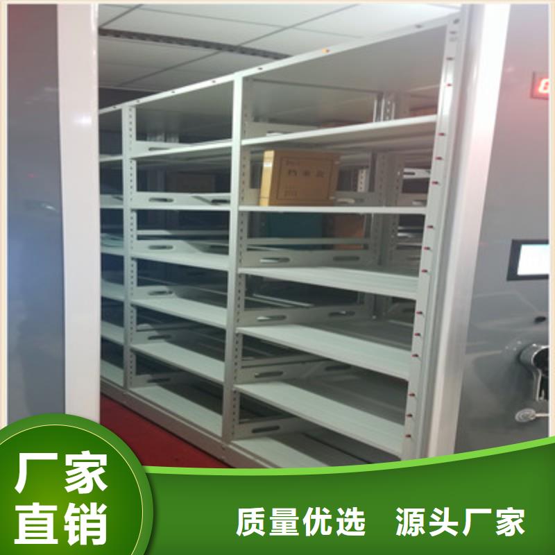 文件密集架分銷中心