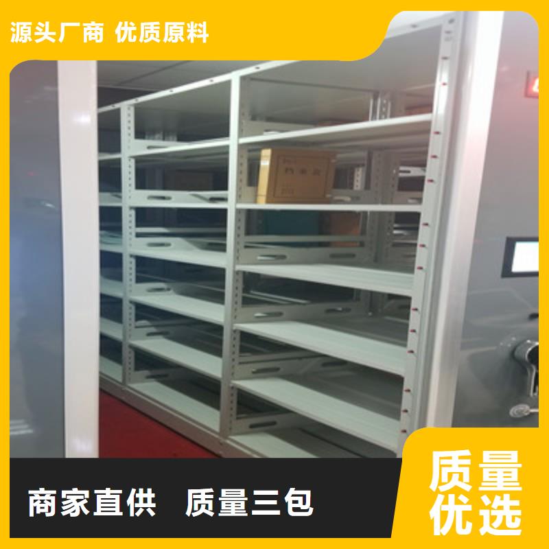 手搖式檔案密集架平等互利