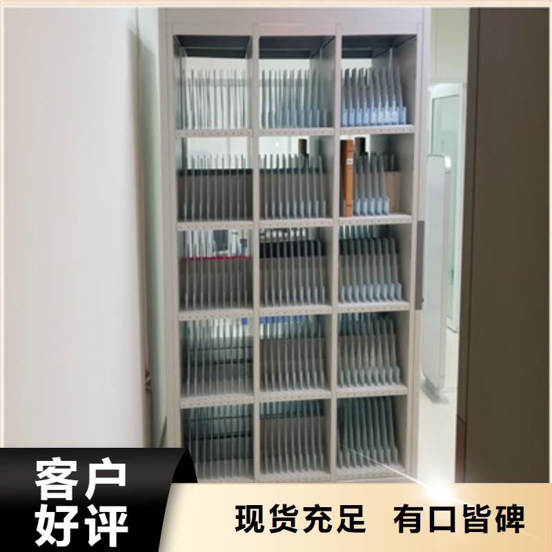 項目檔案保管密集架市場價格