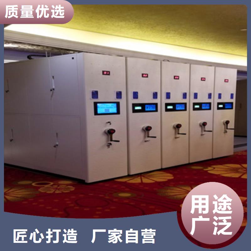 普通密集架期刊柜