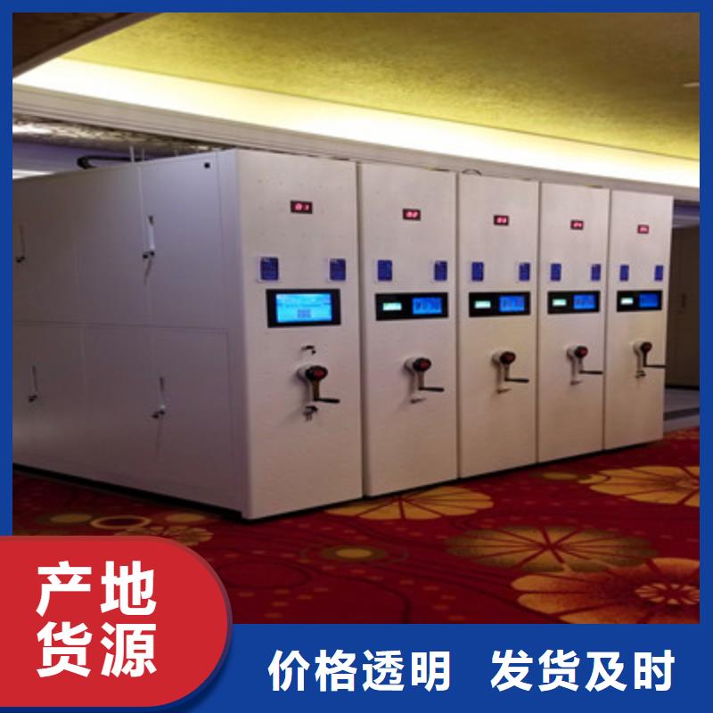 移動式密集檔案櫥五星服務