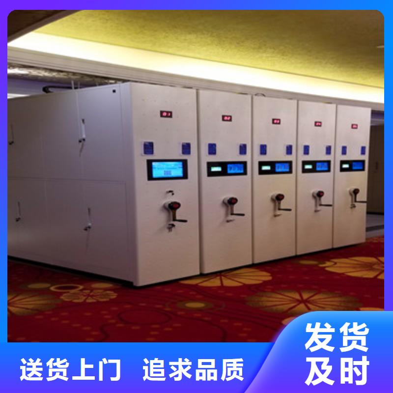 全封閉式移動密集柜質保時間長