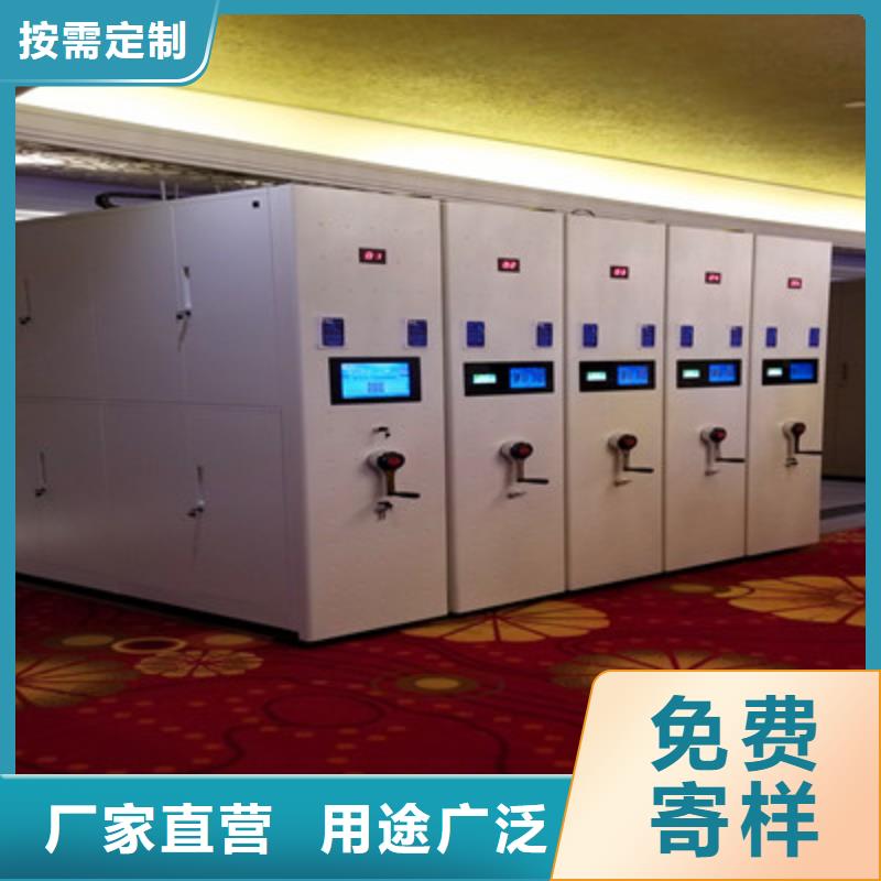 移動檔案櫥廠家找凱美辦公家具有限公司