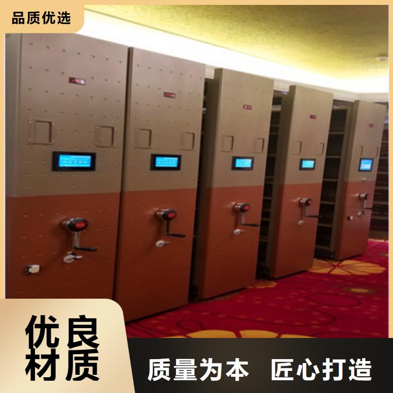 定制密集檔案櫥_生產廠家