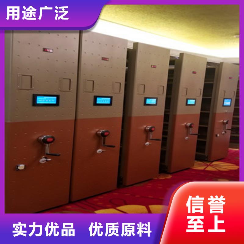 十年質保【凱美】手動檔案密集柜