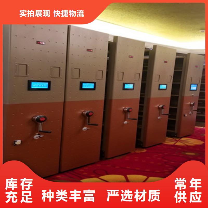 代理商【凱美】移動智能檔案柜