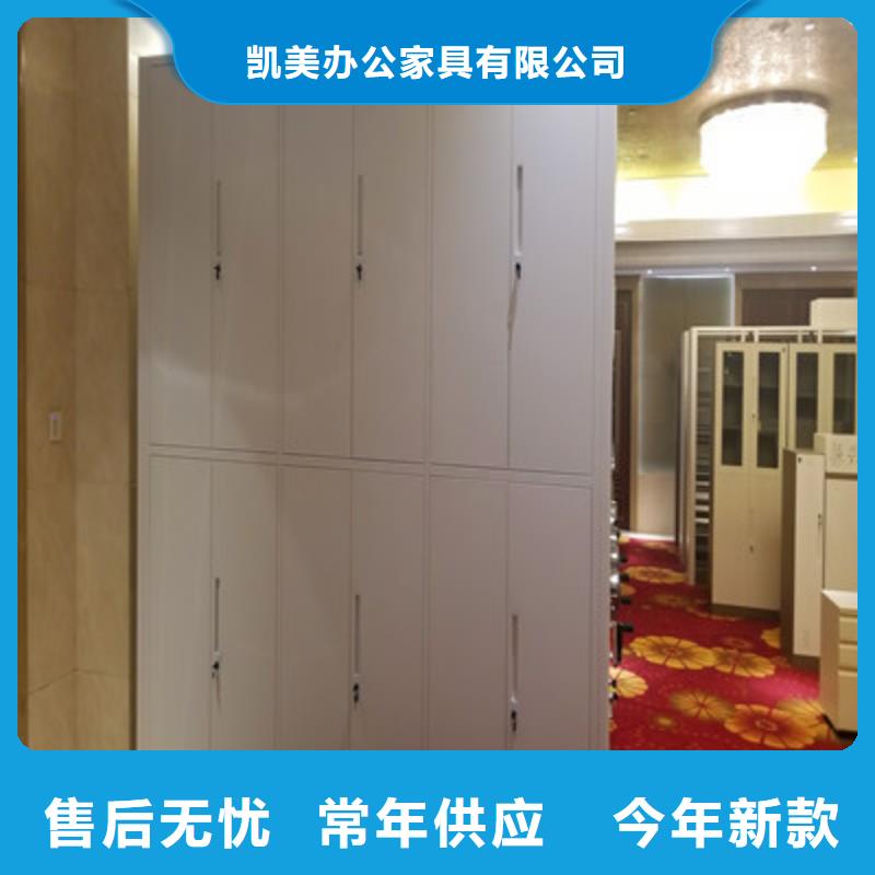 效益更高【凱美】箱式密集柜