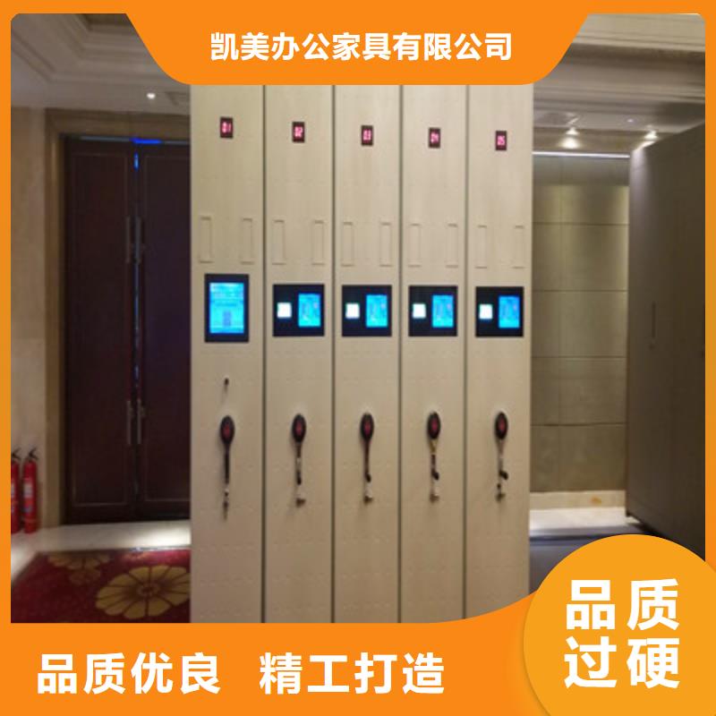 電表密集架價低同行