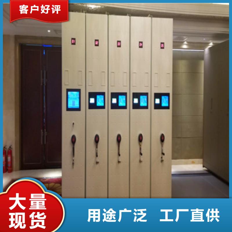 誠信立足【凱美】搖把式檔案密集柜