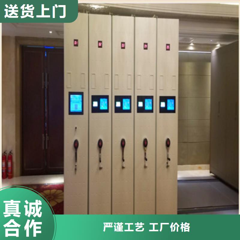 代理商【凯美】移动智能档案柜