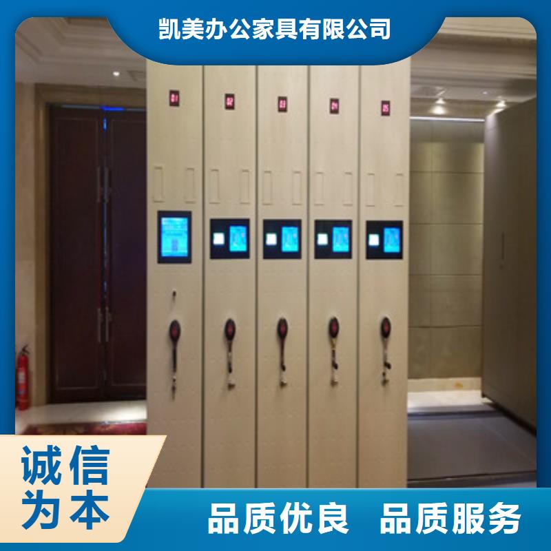 歡迎洽談【凱美】切片密集柜