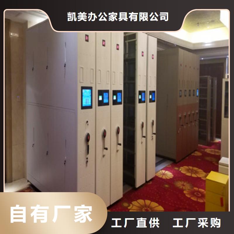 檔案柜密集定點-新聞