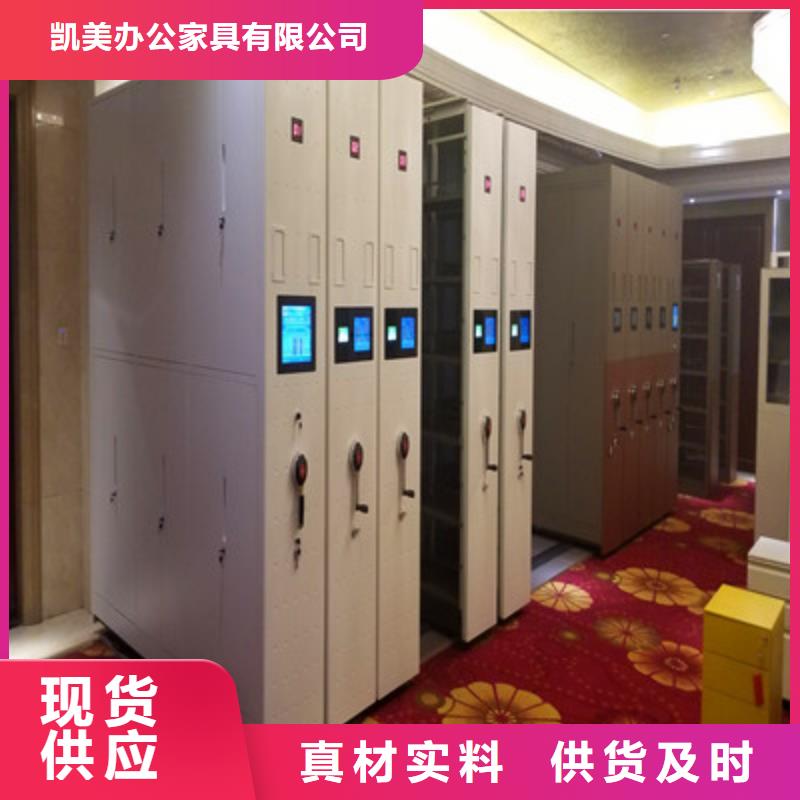：密集型檔案柜聯(lián)系地區(qū)供應