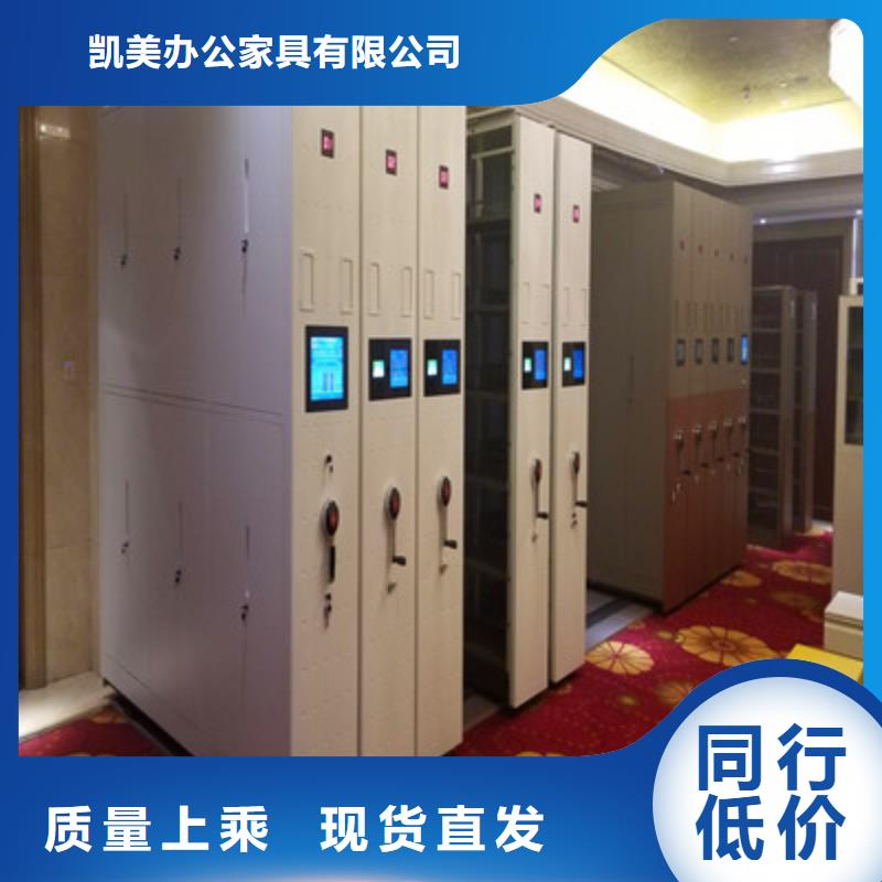 施工案例【凱美】檔案資料柜