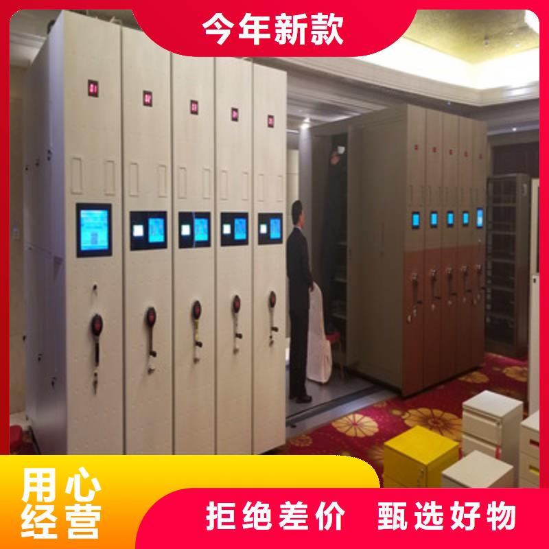 全封閉移動密集架優選品質廠家