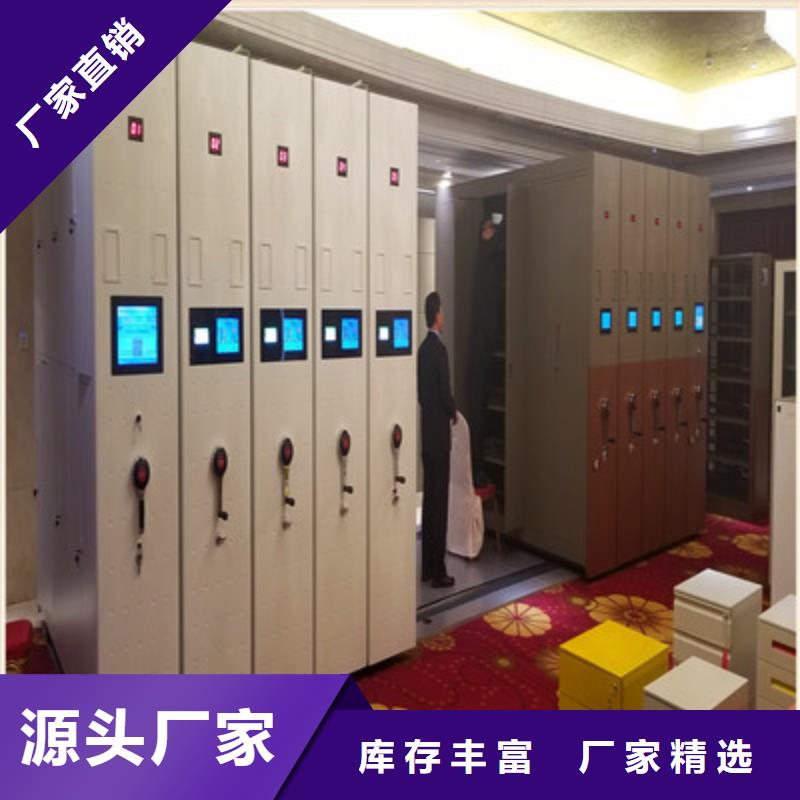 代理商【凱美】移動智能檔案柜