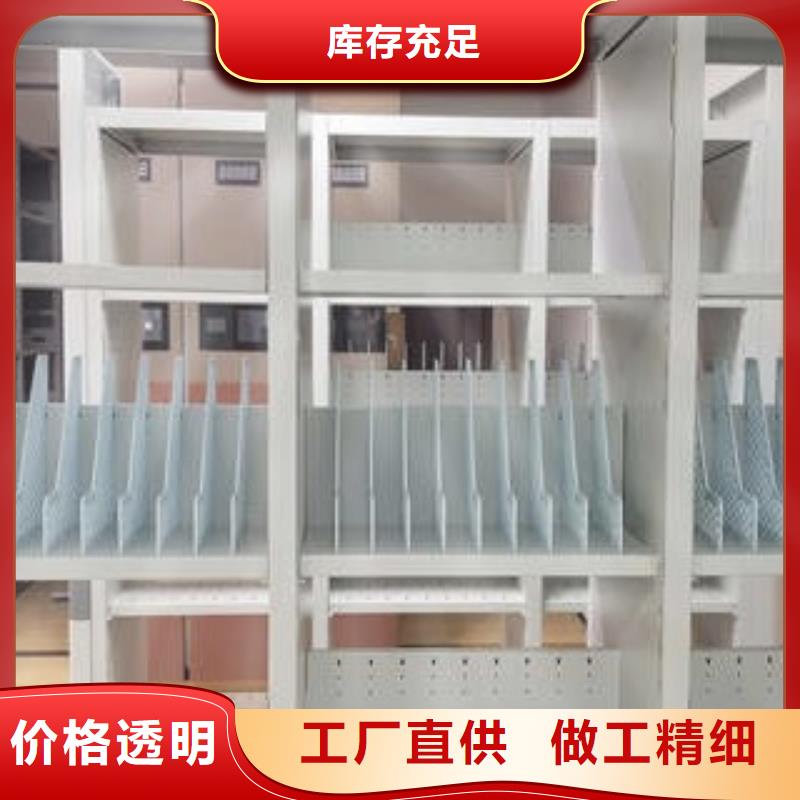 密集式移動檔案柜熱賣中