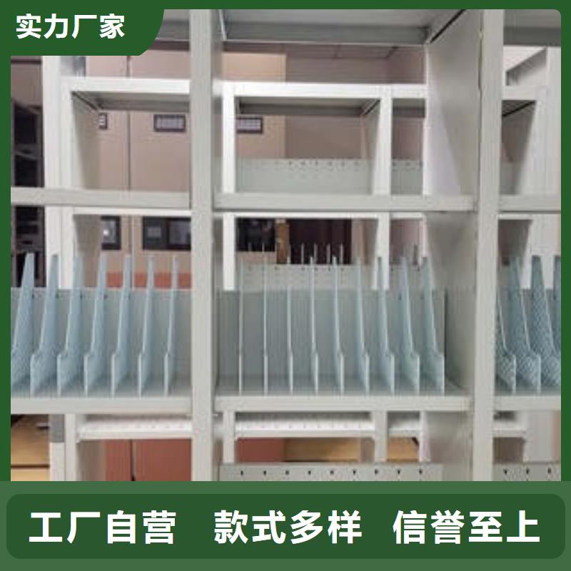 檔案保管柜_支持定制