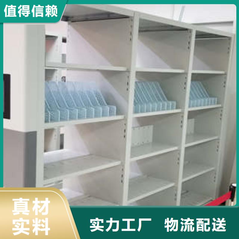 檔案密集移動架采購商