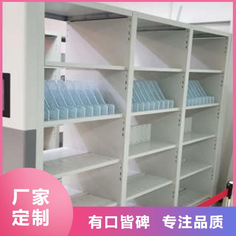 定制密集檔案櫥_生產廠家