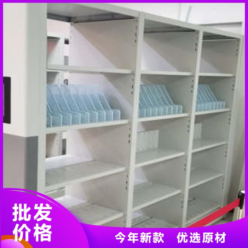 移動檔案架團購網