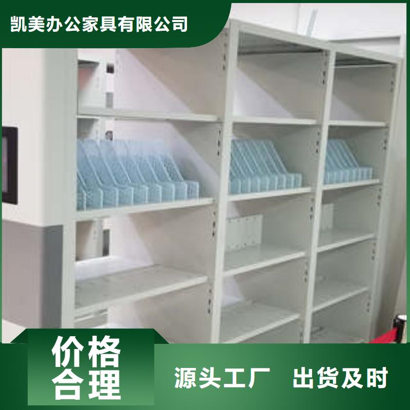 密集式移動檔案柜熱賣中