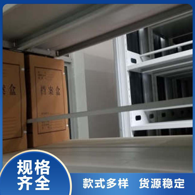 生產(chǎn)廠家歡迎咨詢(xún)【鑫康】密集手動(dòng)型檔案柜