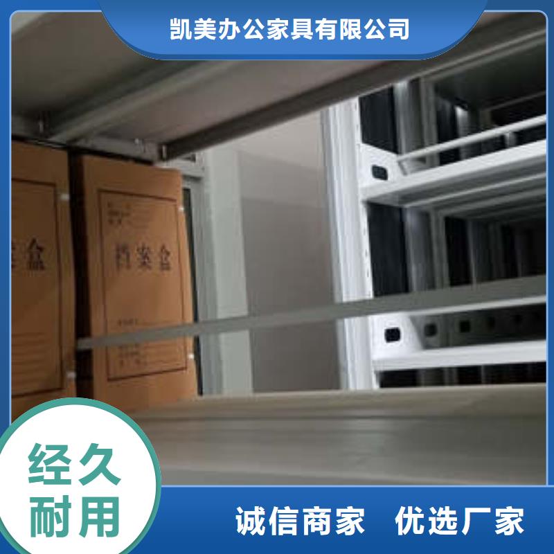 機械式密集柜廠家_咨詢優(yōu)惠