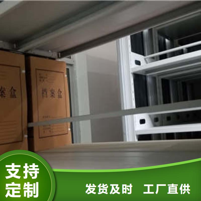 創造為魂【鑫康】瓊中縣密集柜