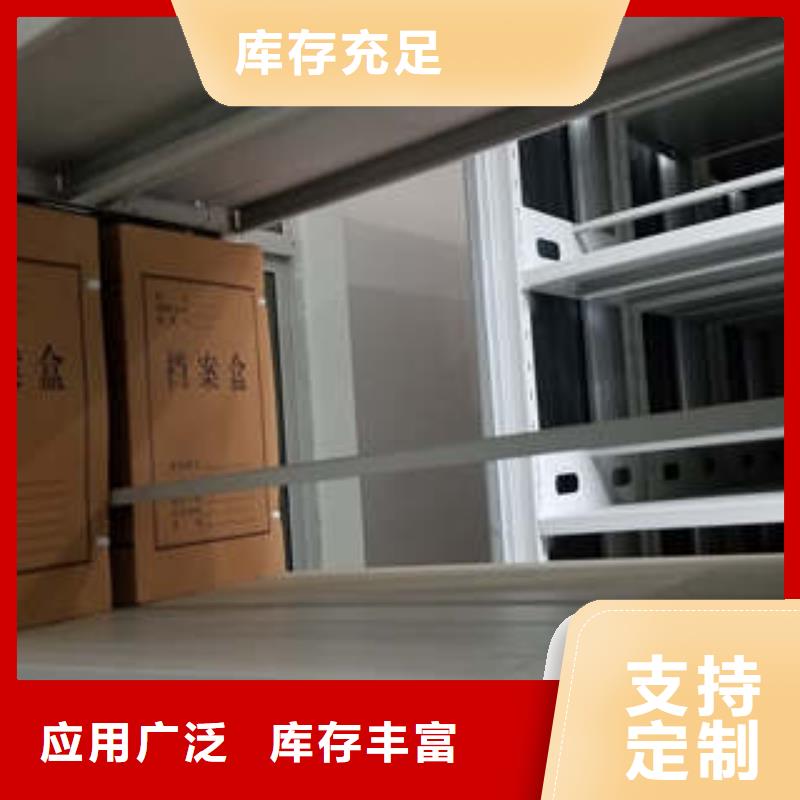 定制自動檔案柜的基地