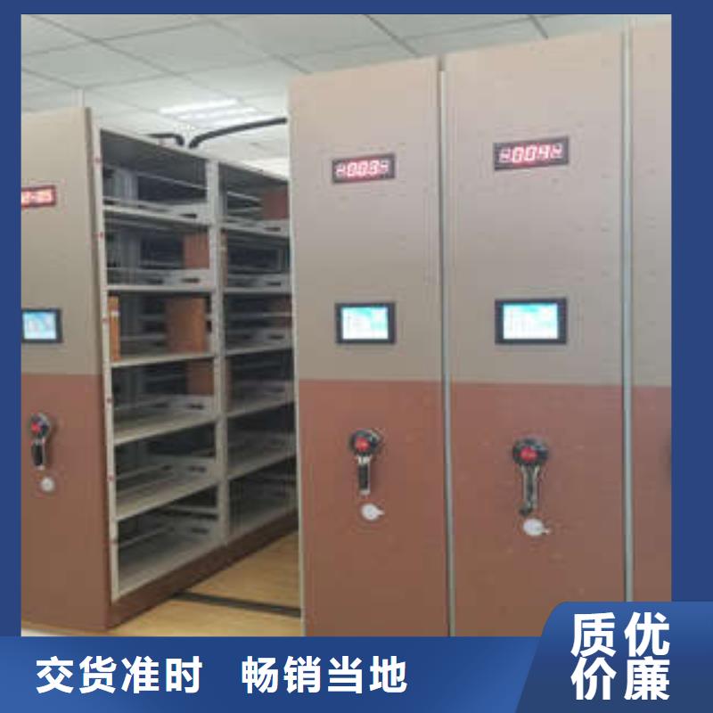 性價比高的人事檔案密集架供貨商