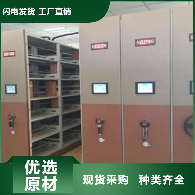 光盤密集柜升級智能密集架
