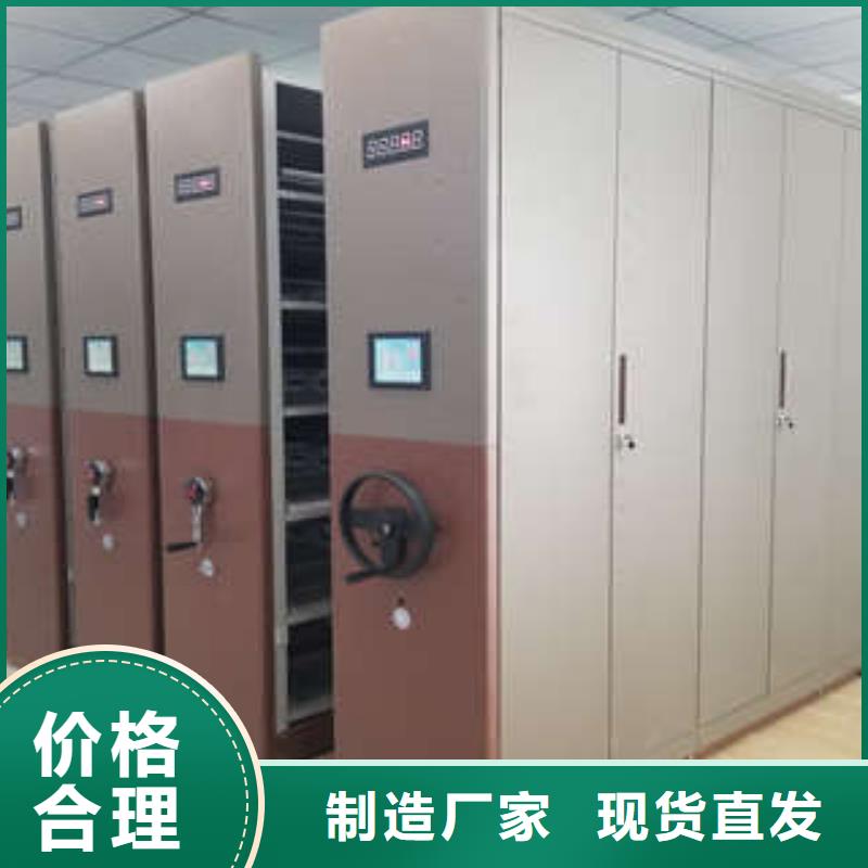 方向盤型密集柜、方向盤型密集柜廠家直銷-發(fā)貨及時(shí)