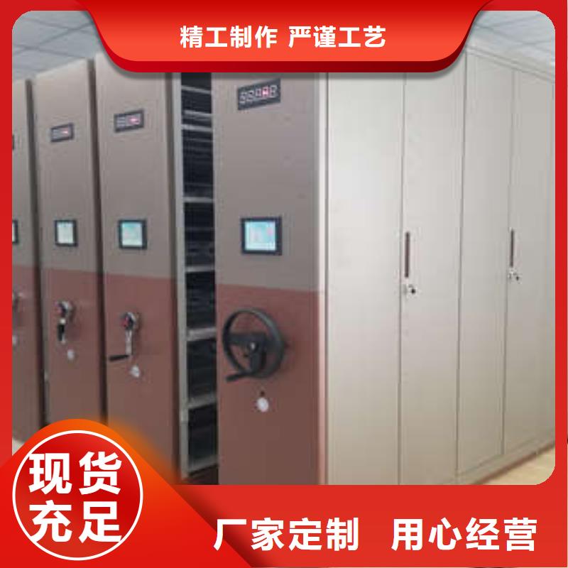 全封閉式密集架購買