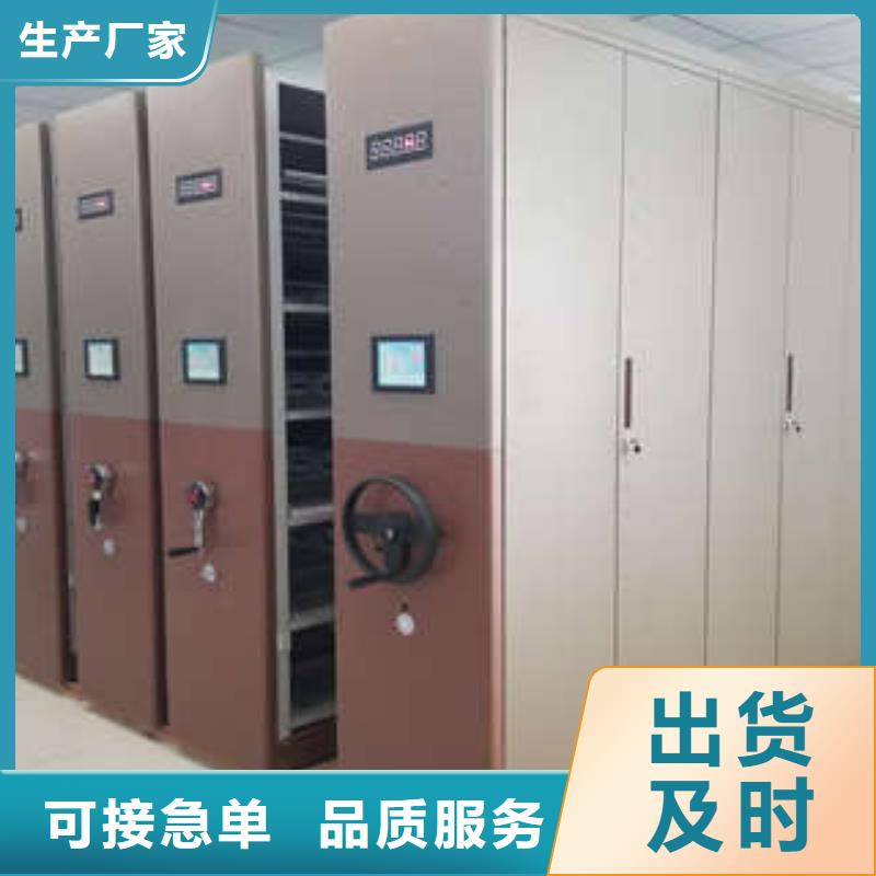 檔案庫房智能密集架-檔案庫房智能密集架量大從優(yōu)