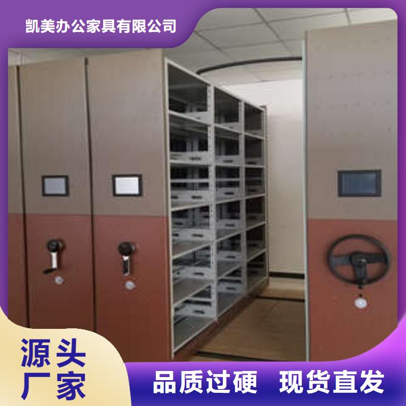 檔案保管柜_支持定制