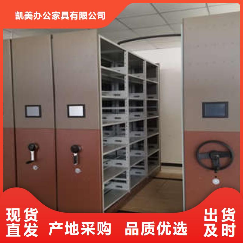 荊州監利不動產檔案密集柜生產公司