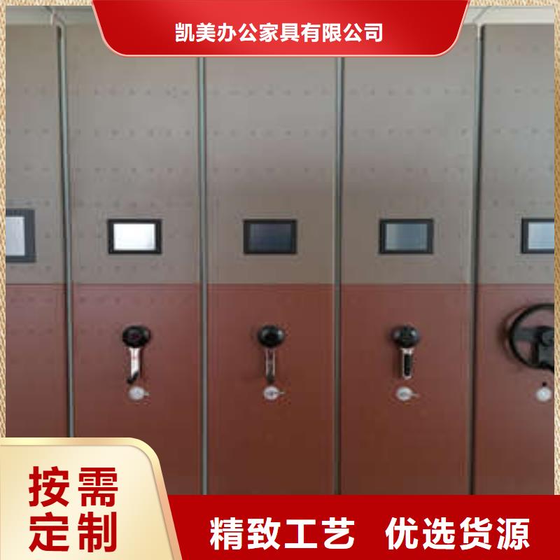 檔案庫房智能密集架-檔案庫房智能密集架量大從優(yōu)