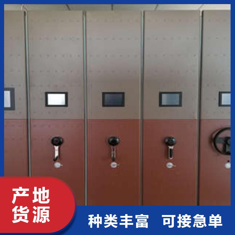 供應箱式檔案密集柜箱式檔案密集柜批發