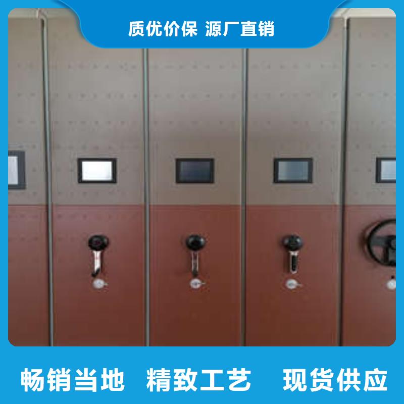 檔案室三化一體密集柜質量與價格同在