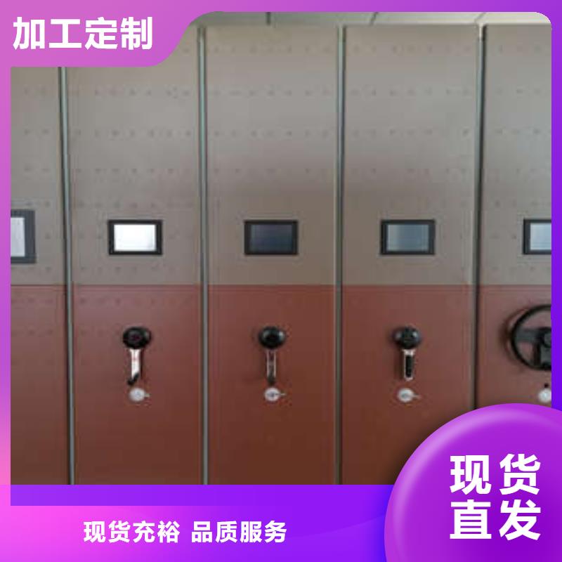 檔案柜密集定點-新聞