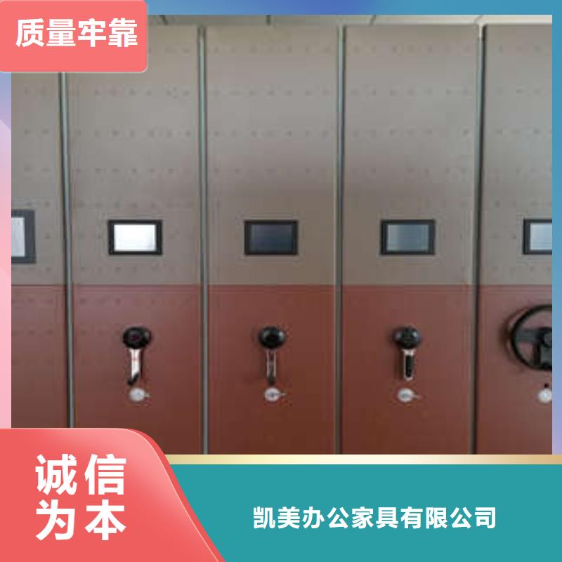 財(cái)務(wù)檔案密集架廠家發(fā)貨快