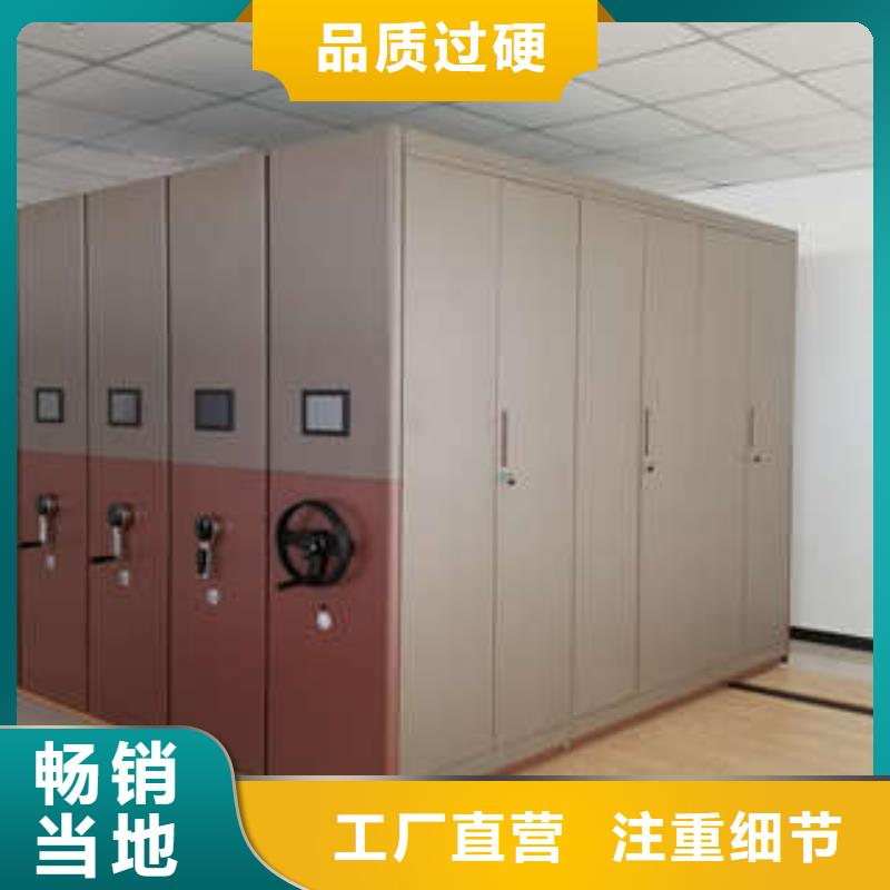 檔案保管柜_支持定制