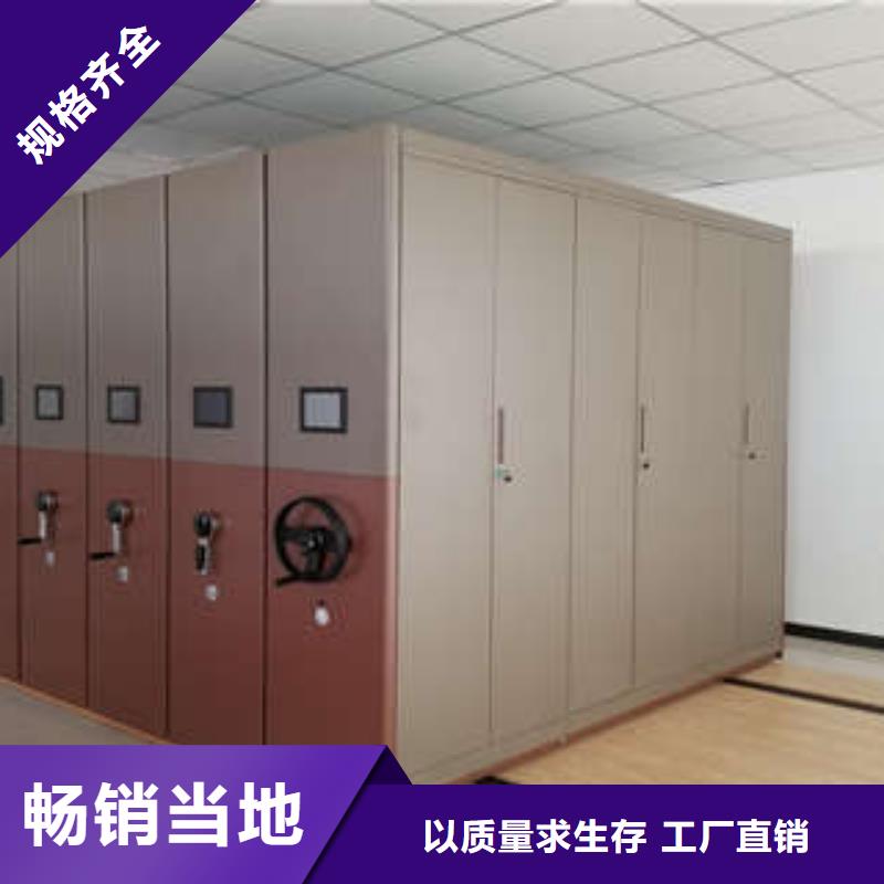 詳情咨詢【凱美】晾片密集柜