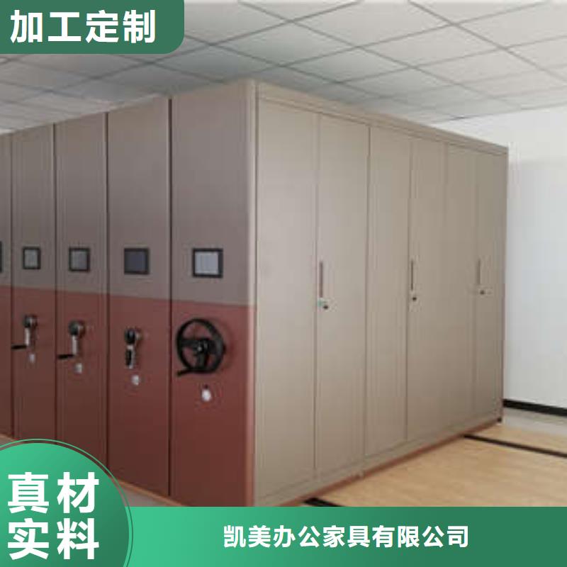 創(chuàng)造變化【凱美】金屬密集架